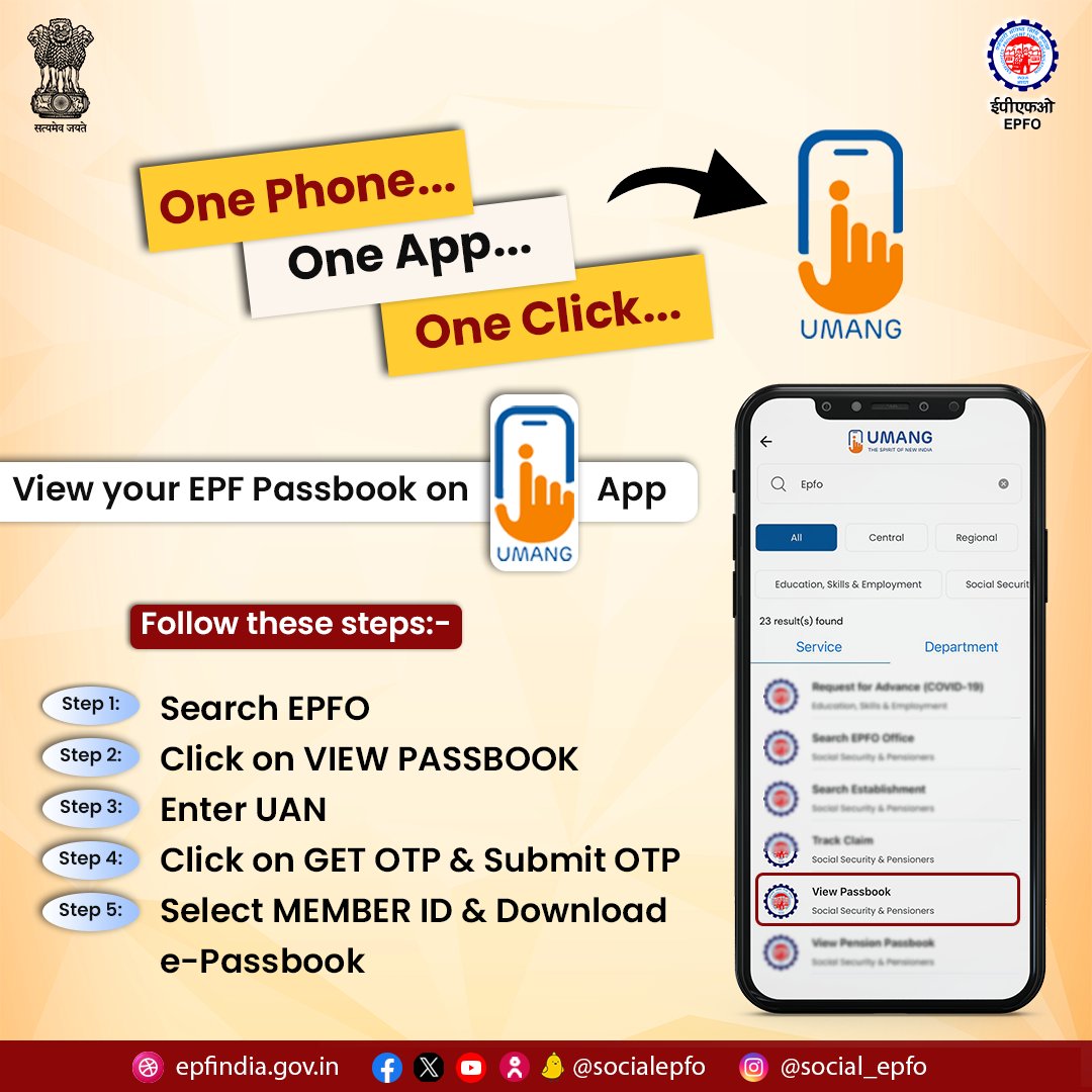 officialepfo's tweet photo. बस एक क्लिक पर मिले आपको अपनी पासबुक की जानकारी, ईपीएफओ की इस डिजिटल सेवा का आनंद उठाएं। कहीं भी, कभी भी अपनी पासबुक डाउनलोड करें।
#UMANGapp #EPFOSocial #EPFOwithyou EPFOmembers #EPFO #EPF #HumHaiNa #ईपीएफ #पीएफ https://t.co/bXIjmgjZNa