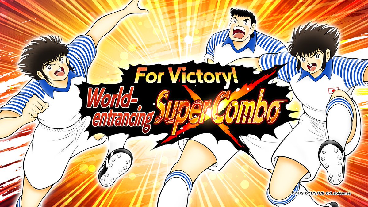 Notification] For Victory! World-entrancing Super Combo⚽️ This