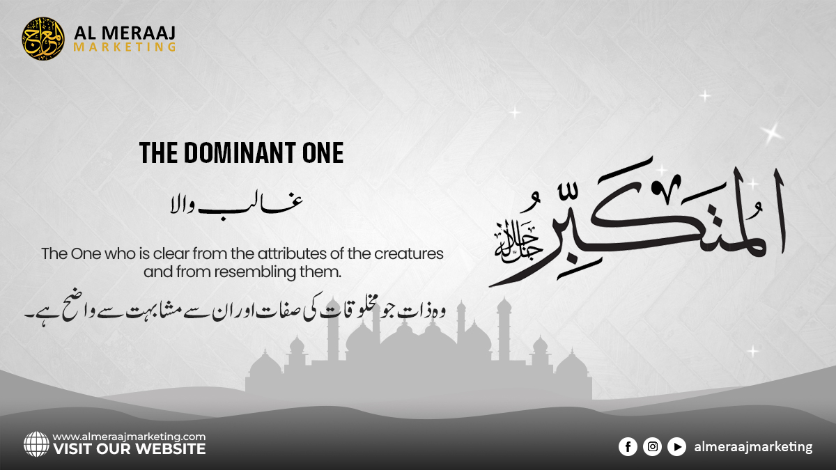 Almeraajgroups's tweet image. The One who is clear from the attributes of the creatures and from resembling them.

#Allah #Allahuakbar #AllahNames #allahhuakbar_challenge #allah_is_my_love_challenge #boundless #compassion #goodness