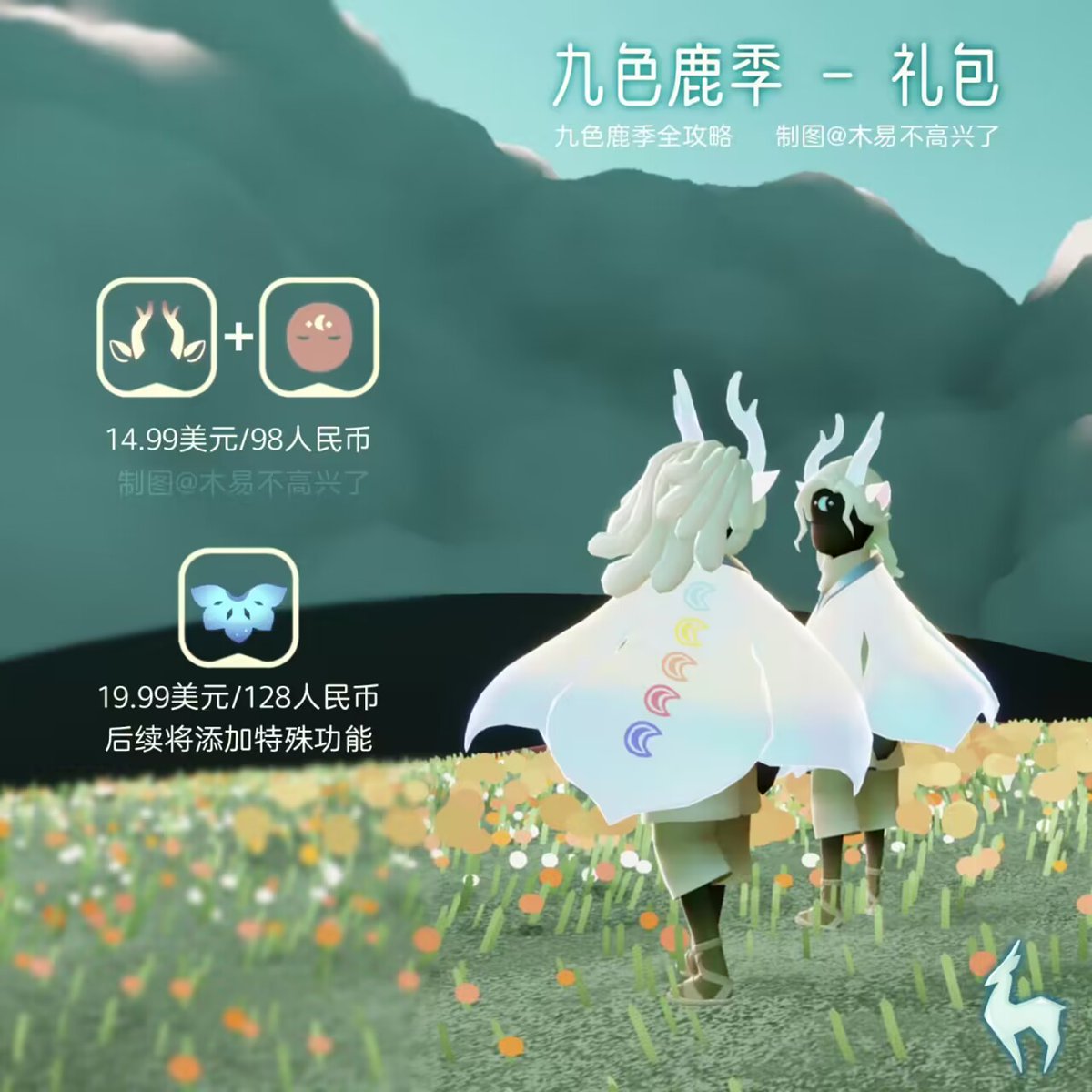 Follow2the_wind's tweet image. 