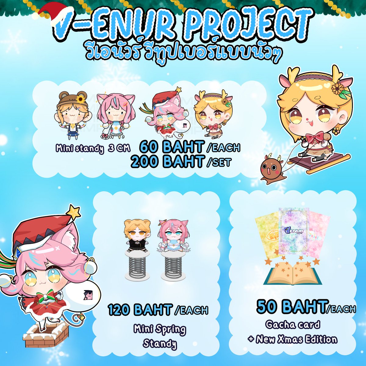 V_enur's tweet photo. ⏰ วันสุดท้ายแล้ว!!
📢 V-enur Project Maruya#38
🔥 (รอบออนไลน์) 🔥
🗓️ วันนี้ - 15 มกราคม 2567
📌 https://t.co/jsAXcNJwBg
🔰 หากมีปัญหาสอบถามเพิ่มเติมสามารถติดต่อได้ทาง
⏩ Discord: v_enur
#VtuberTH #Vtuber #VenurProject https://t.co/z5vGo5vuIo