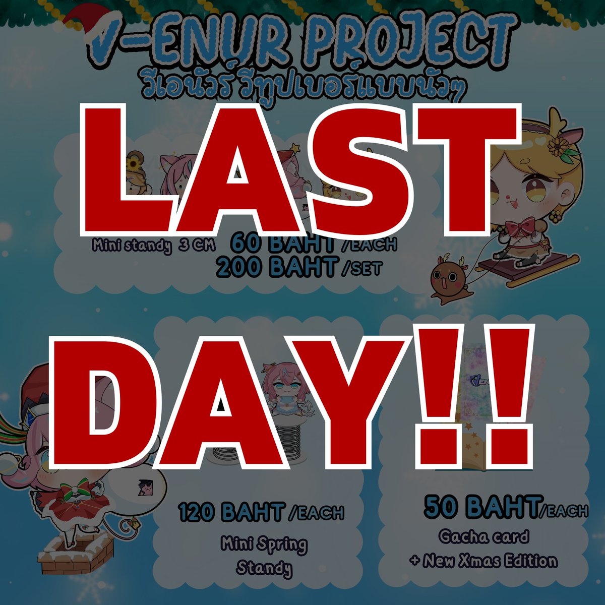 V_enur's tweet photo. ⏰ วันสุดท้ายแล้ว!!
📢 V-enur Project Maruya#38
🔥 (รอบออนไลน์) 🔥
🗓️ วันนี้ - 15 มกราคม 2567
📌 https://t.co/jsAXcNJwBg
🔰 หากมีปัญหาสอบถามเพิ่มเติมสามารถติดต่อได้ทาง
⏩ Discord: v_enur
#VtuberTH #Vtuber #VenurProject https://t.co/z5vGo5vuIo