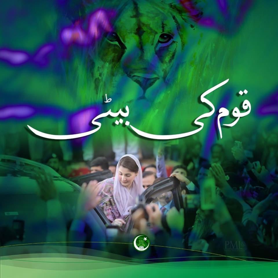 hinaparvezbutt's tweet photo. اوکاڑہ تیار ہو؟؟؟ آج قوم کی بیٹی آپکے شہر تشریف لا رہی ہیں۔۔ #اوکاڑہ_میں_امید_سحر https://t.co/4aODNyuCON