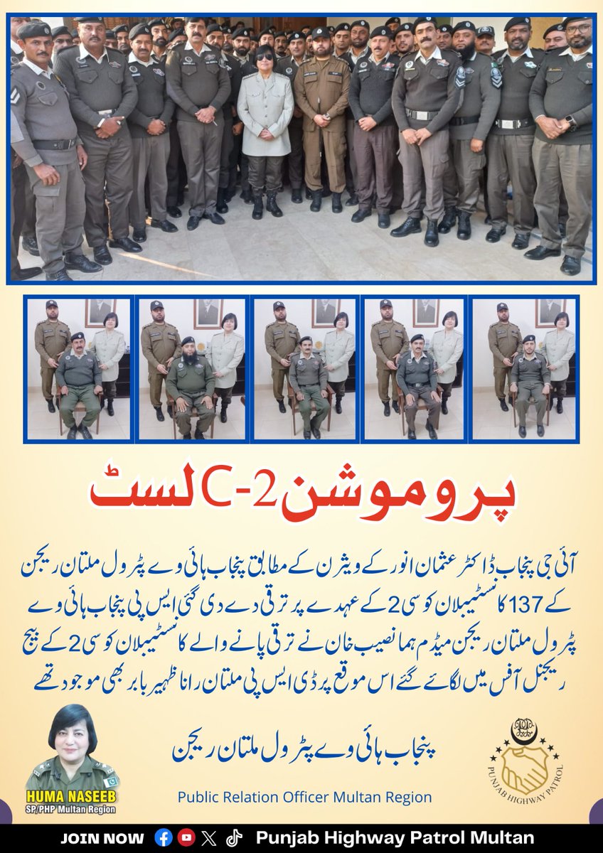 PHP Multan Region Official tweet media