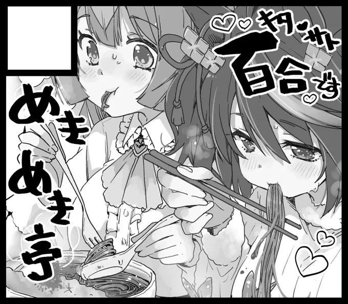 「サトノダイヤモンドをご存知か?」
3/31のURCにギリ申し込みました!だってメインウマ娘にいっこもダイヤちゃんの名前がなかったんだもん…キタサトも🥲やるしかない! #URC01 