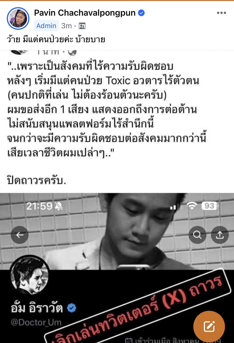 รอยัลลิสต์มาร์เก็ตเพลส-ตลาดหลวง tweet media