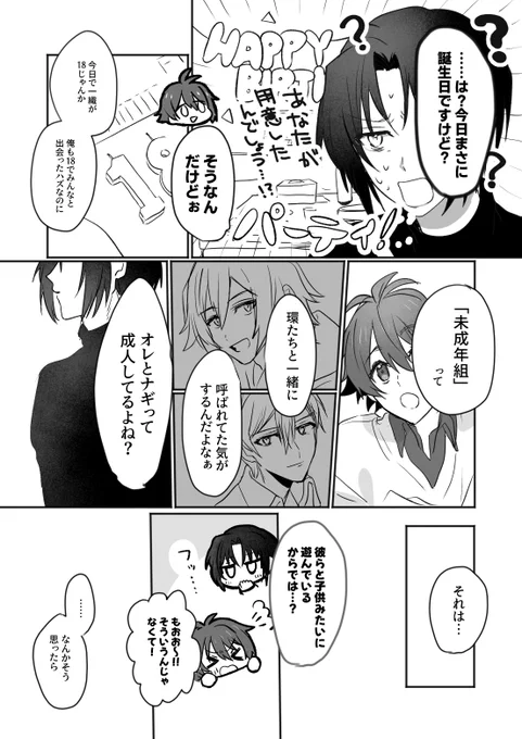 (2/5)