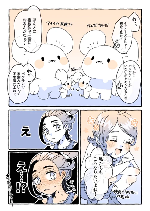 番外編前に書いてたsgao 