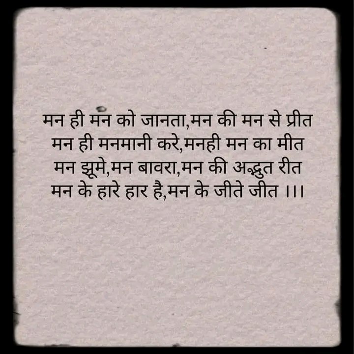 SindhalBanna's tweet photo. Keep self confidence and become self esteem https://t.co/EwZQdYwmLR