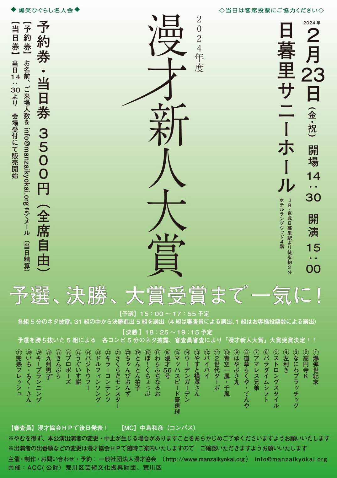 画像確認用(中島様) 【公式通販】