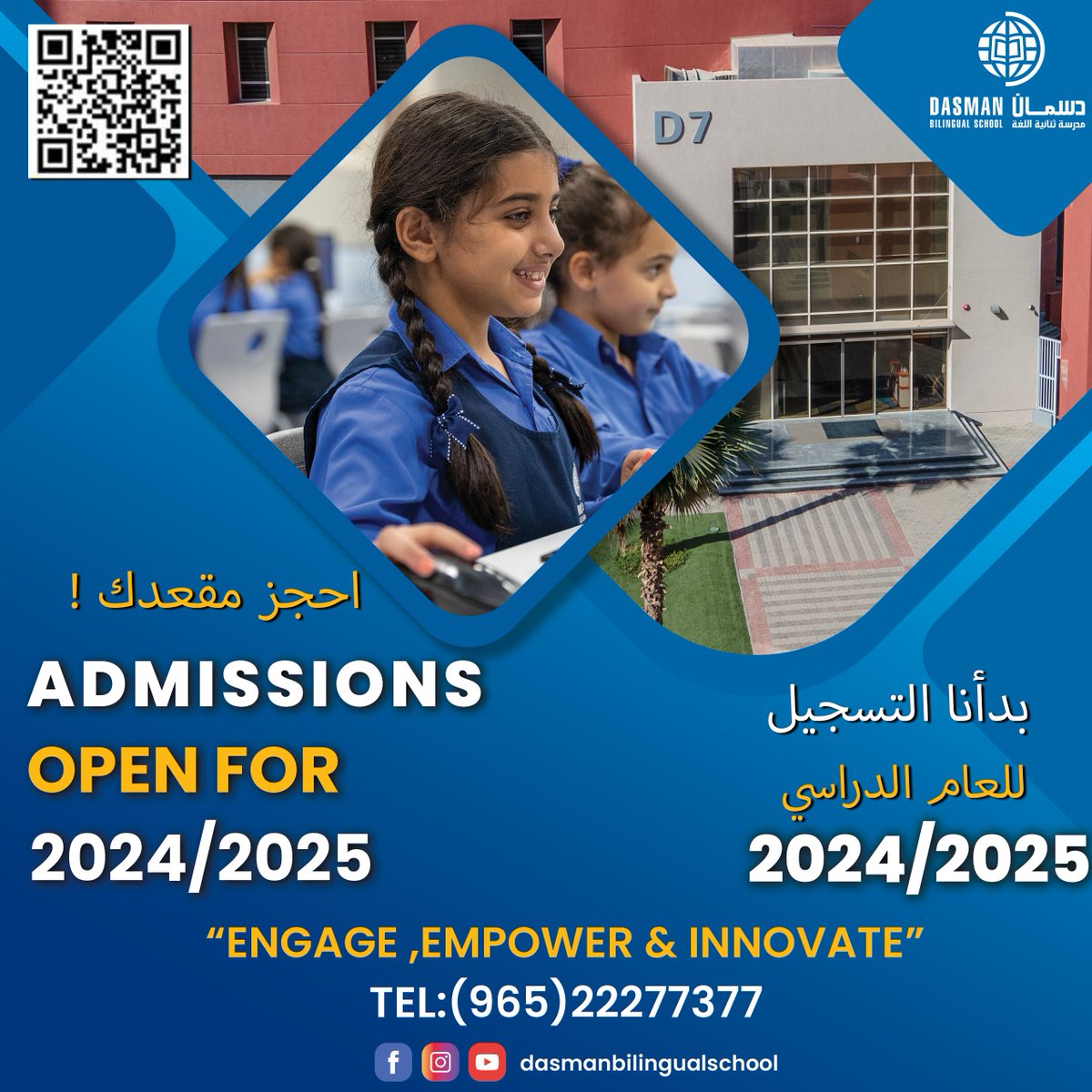 Registration for all grades is open for the new academic year 2024 / 2025

For more information on our registration requirements, kindly visit our School Website dbs.edu.kw
Call us on 22277377 Ext. 541,542,543 

Register Online dbs.edu.kw/registrationFo…