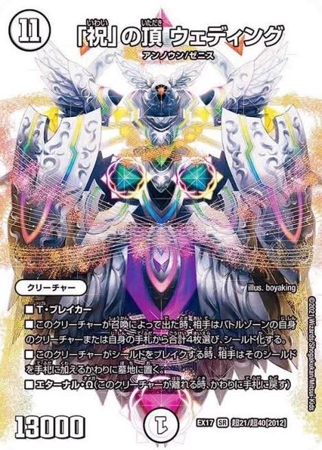 やりてー