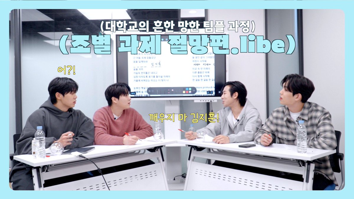‘시작’ 응원법 만들기 | Libelante 1st Concert 'La Libertà'

youtu.be/Z4LmIs4pkAA

#Libelante #리베란테 #시작
#응원법 #FanchantGuide 
#Libelante_1st_Concert
#La_Libertà #라리베르타 #Libelante_La_Libertà