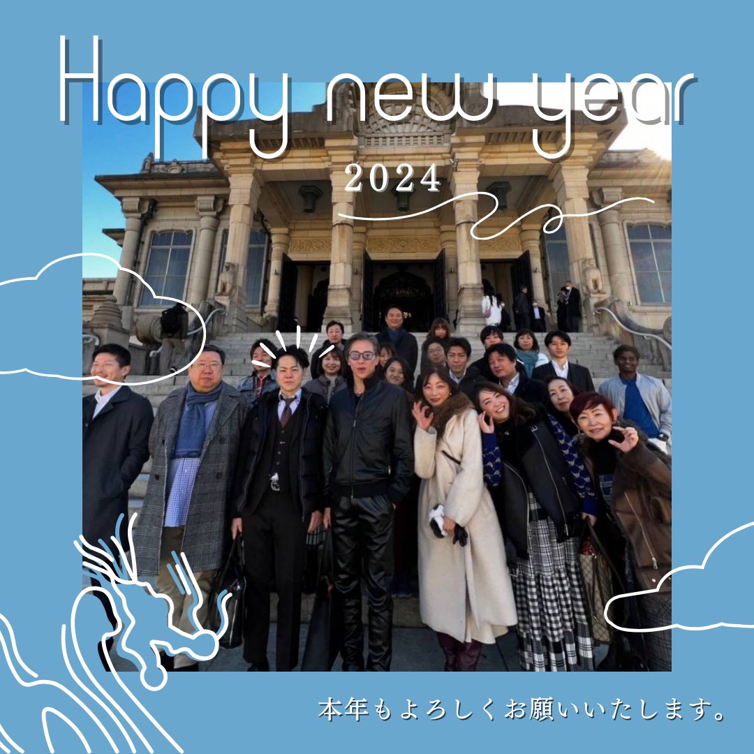 masa_events's tweet photo. 本年もよろしくお願いします🤲🏻
https://t.co/xNkpk83ACu https://t.co/Ct71NThi5F