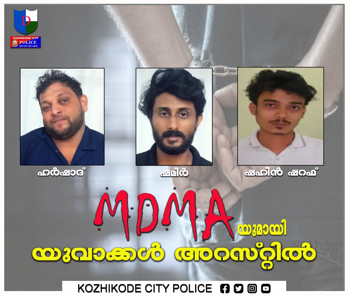 kkdcitypolice's tweet photo. എംഡിഎംഎ യുമായി യുവാക്കൾ പിടിയിൽ. https://t.co/y3Tf9ezp2J