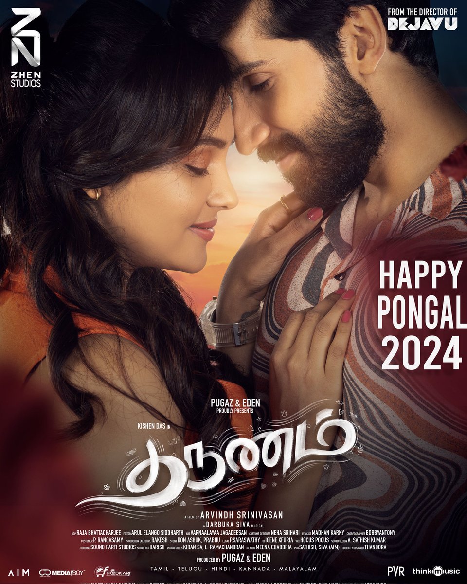 ZHEN Studios (@zhenstudiosoffl) on Twitter photo May the sweetness of #Pongal fill your home with happiness! 🌼 Team #Tharunam extends heartfelt wishes to all.
Film by <a href="/dirarvindh/">Arvindh Srinivasan</a>
A <a href="/DarbukaSiva/">Darbuka Siva</a> Musical
<a href="/kishendas/">Kishen Das</a> <a href="/smruthi_venkat/">smruthi venkat</a> <a href="/Bala_actor/">Bala saravanan actor</a> <a href="/pugazoffl/">Pugazh</a> <a href="/Edenoffl/">Eden R</a> <a href="/zhenstudiosoffl/">ZHEN Studios</a> <a href="/RajaBhatta123/">Raja Bhattacharjee</a> <a href="/editorsiddharth/">Arul E Siddharth</a> <a href="/_PVRCinemas/">P V R C i n e m a s</a> May the sweetness of #Pongal fill your home with happiness! 🌼 Team #Tharunam extends heartfelt wishes to all.
Film by <a href="/dirarvindh/">Arvindh Srinivasan</a>
A <a href="/DarbukaSiva/">Darbuka Siva</a> Musical
<a href="/kishendas/">Kishen Das</a> <a href="/smruthi_venkat/">smruthi venkat</a> <a href="/Bala_actor/">Bala saravanan actor</a> <a href="/pugazoffl/">Pugazh</a> <a href="/Edenoffl/">Eden R</a> <a href="/zhenstudiosoffl/">ZHEN Studios</a> <a href="/RajaBhatta123/">Raja Bhattacharjee</a> <a href="/editorsiddharth/">Arul E Siddharth</a> <a href="/_PVRCinemas/">P V R C i n e m a s</a>
