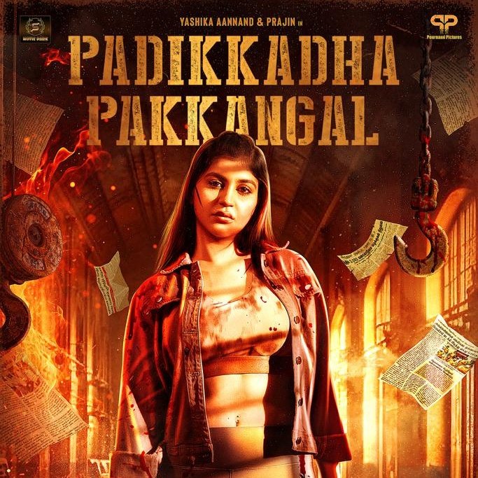 Wish all happy pongal our movie second look poster PP #sharanshanmugam