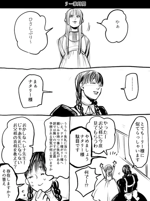 ナタリー「どうせなら皆見てもらおうよ」
