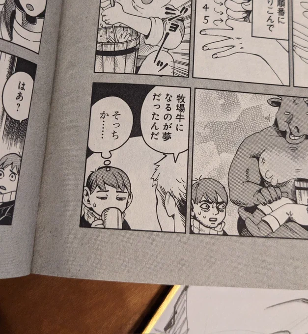うちも誤植バージョンだ!!!!! 発売日に買った初版の人はみんなそうなんだろうな この台詞をまったく疑問に思ったことはなかったが…………