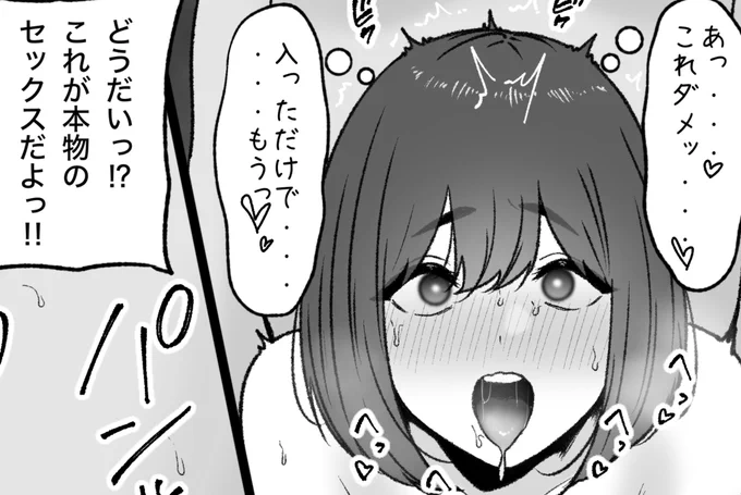 一枚追加しました🙇🏻‍♂️
pixivFANBOXで1月の色々置き場を公開しました! https://t.co/gmlrFL0AAQ 