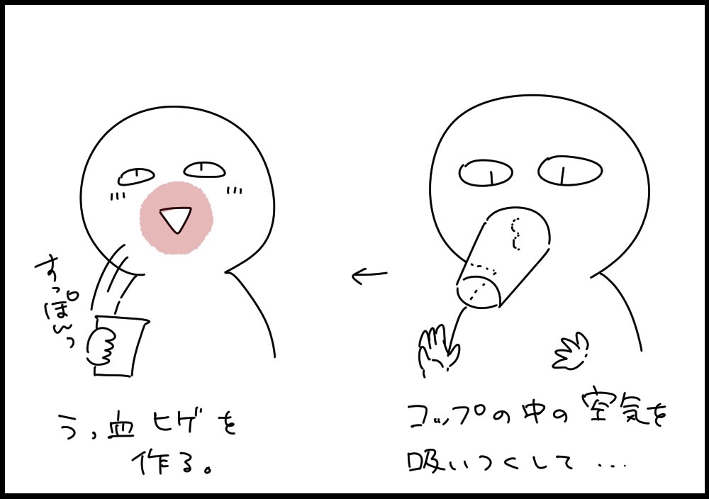 うちにもあったこれ🤣🤣🤣 ほんでこれでこうするまでがセットやった🧔‍♂️