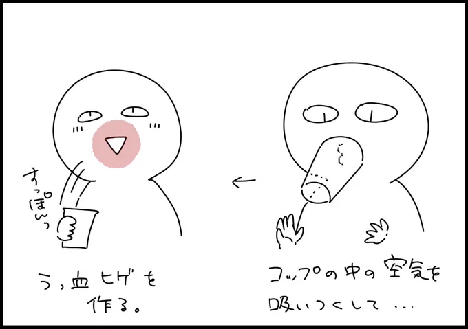 うちにもあったこれ🤣🤣🤣 ほんでこれでこうするまでがセットやった🧔‍♂️