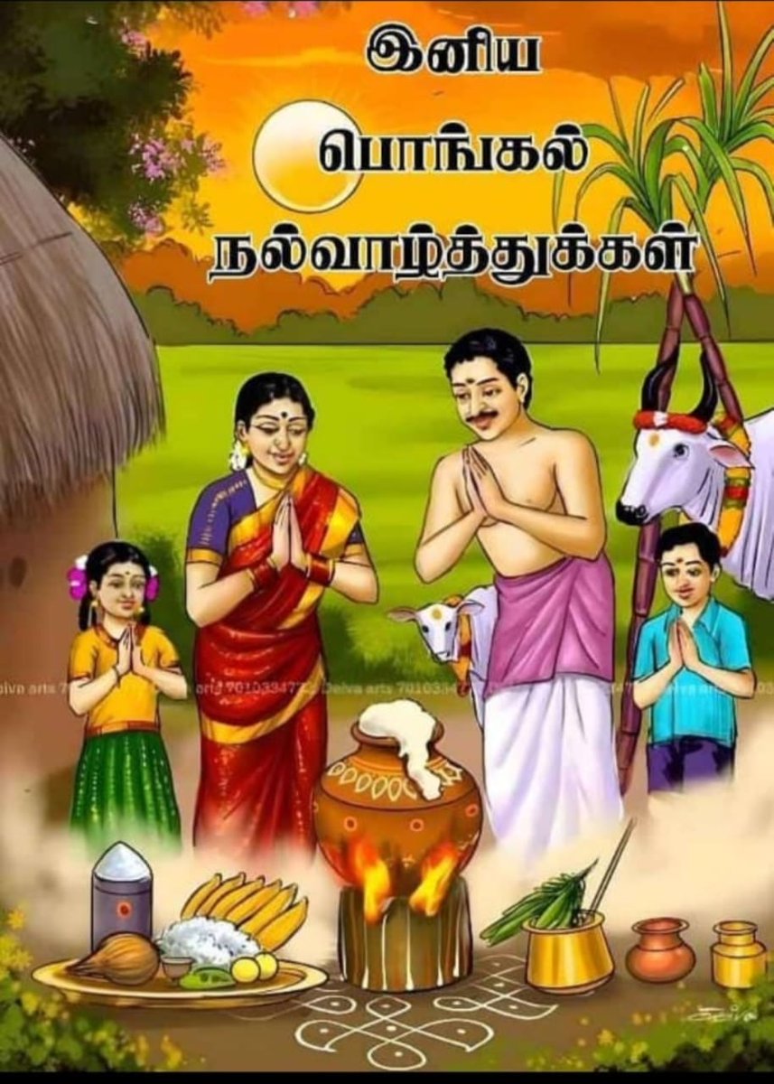 MathivaVasanth's tweet photo. Happy Pongal #pongal https://t.co/4Ppi6aEEwL