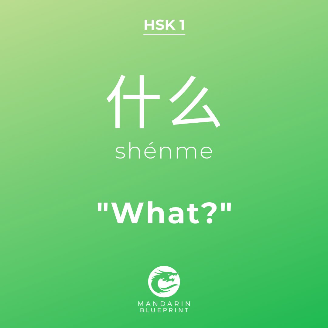 MandarinBP's tweet photo. 🔷我的宝贝儿!
🗣️ wǒ de bǎobèir!
✨ My dearest treasure!
Ready to learn more? Gain access to our newsletter series, free courses, and coaching. https://t.co/2xN7IqZy1d
#HSK #Mandarin #learningChineseLanguage #LearnMandarin #HSK5 https://t.co/Rc2hJrrfVe