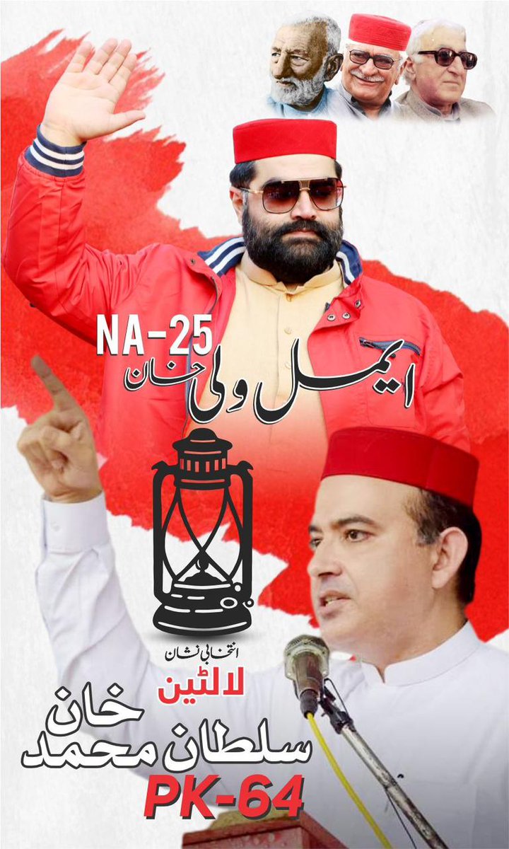TanveerKakar72's tweet photo. #SultanMuhammadKhan
#Vote4Laltain
#PK64 https://t.co/NWnaIVTcvU