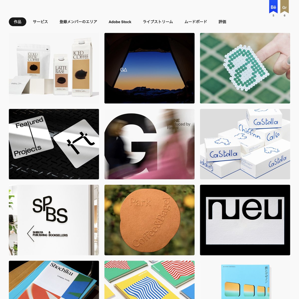 Sitoh_inc's tweet photo. Behanceに、Sitoh inc.で制作したプロジェクトを少しずつアーカイブしています。ぜひご覧ください。https://t.co/oxuz5FAPDh https://t.co/OY0AmPxCTu