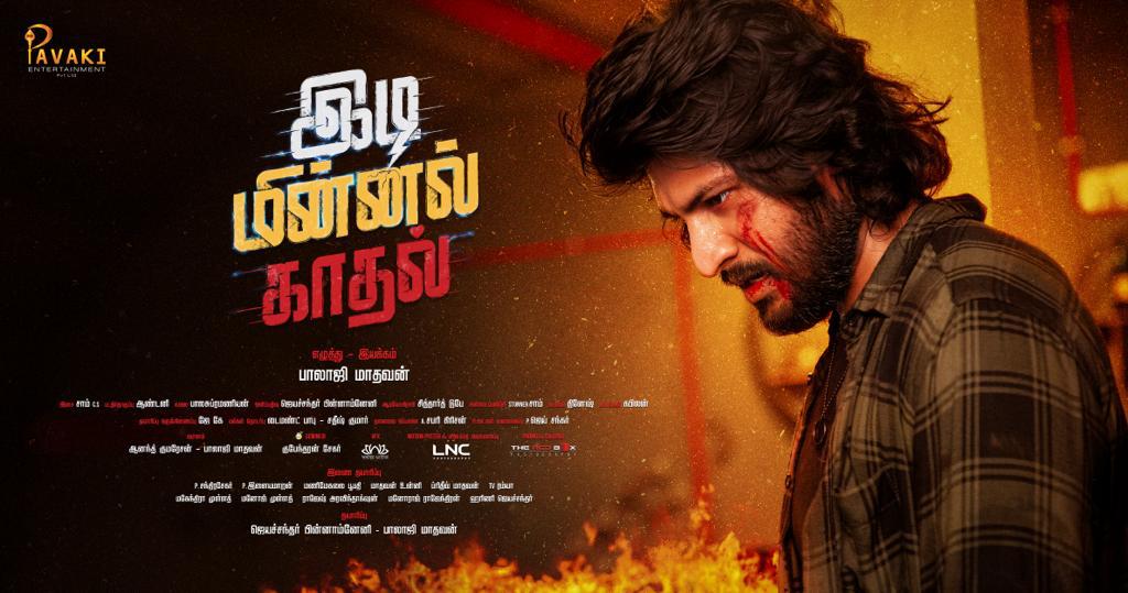 Balaji (@rdbalaji) on Twitter photo First look poster of #IdiMinnalKadhal. Directed by debutant <a href="/iBalajiMadhavan/">Balaji Madhavan</a> and produced by <a href="/pavakihouse/">Pavaki Entertainment</a>
#IMK
<a href="/cibychandran/">Ciby Bhuvana Chandran</a> <a href="/YasminPonnappa/">Yasmin Ponnappa</a> <a href="/bt_bhavya/">Bhavya Trikha</a> <a href="/editoranthony/">Lewellyn gonsalvez</a> <a href="/SamCSmusic/">πππ π π</a> <a href="/artdirectorbala/">Balasubramanian</a> <a href="/jayachanderjc/">jayachander</a>
<a href="/immasterdinesh/">Dinesh choreographer</a> <a href="/jayadithyaoffl/">Jay Adithya</a> <a href="/PhotographyLnc/">LNC Photography</a>
@imsathyeah First look poster of #IdiMinnalKadhal. Directed by debutant <a href="/iBalajiMadhavan/">Balaji Madhavan</a> and produced by <a href="/pavakihouse/">Pavaki Entertainment</a>
#IMK
<a href="/cibychandran/">Ciby Bhuvana Chandran</a> <a href="/YasminPonnappa/">Yasmin Ponnappa</a> <a href="/bt_bhavya/">Bhavya Trikha</a> <a href="/editoranthony/">Lewellyn gonsalvez</a> <a href="/SamCSmusic/">πππ π π</a> <a href="/artdirectorbala/">Balasubramanian</a> <a href="/jayachanderjc/">jayachander</a>
<a href="/immasterdinesh/">Dinesh choreographer</a> <a href="/jayadithyaoffl/">Jay Adithya</a> <a href="/PhotographyLnc/">LNC Photography</a>
@imsathyeah