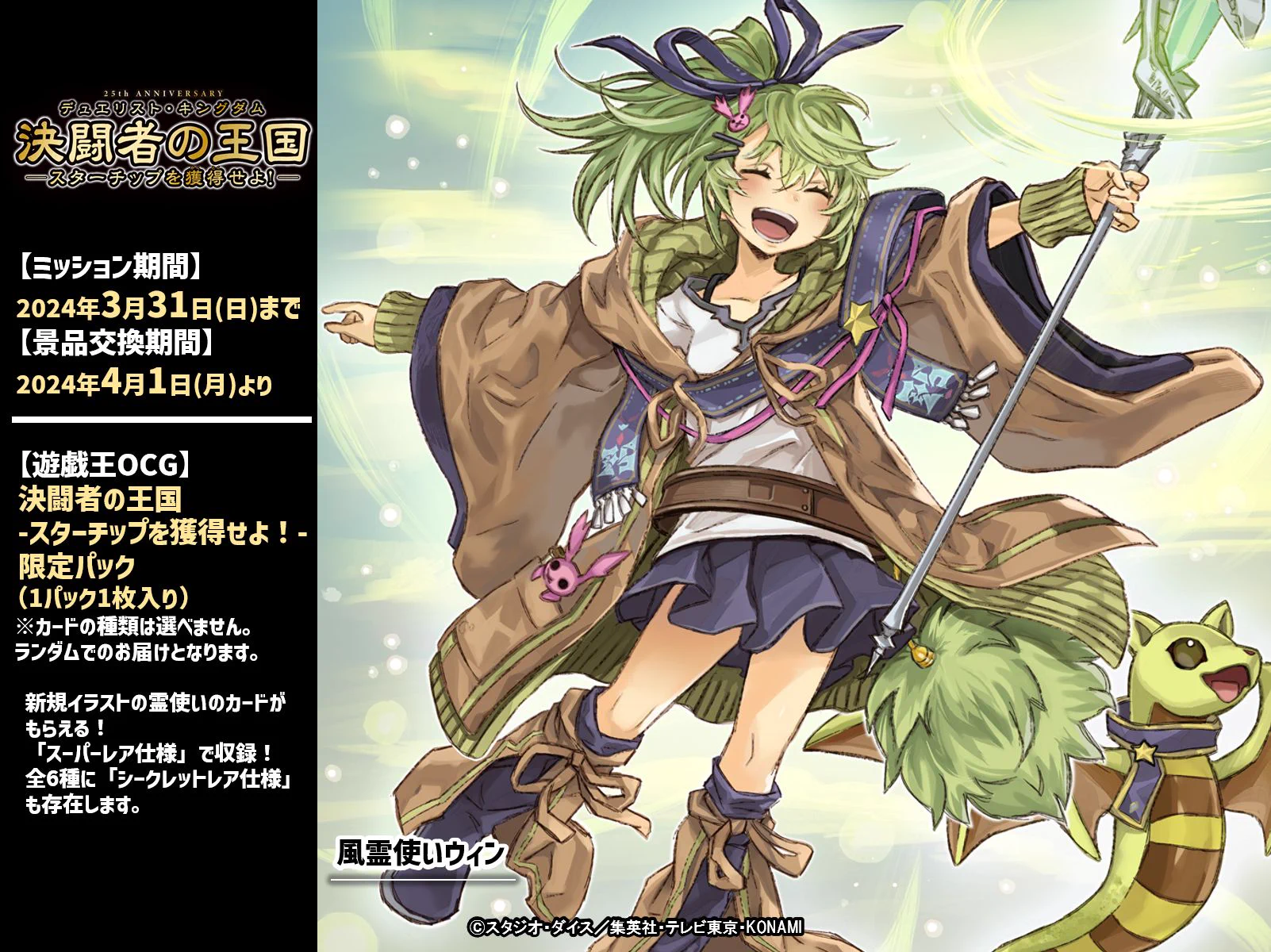 公式】遊戯王OCG on X: 