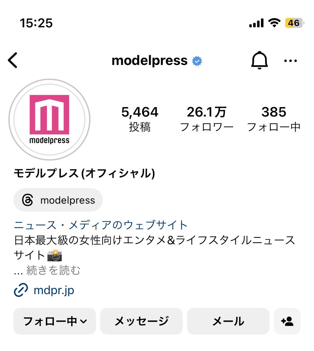 0iss_'s tweet photo. @modelpress @EVNNE_jp @EVNNE_official 素敵な企画ありがとうございます！！
ぜひ参加させてください！！
パクハンビンーーー😭😭😭🩷 https://t.co/mIJpvVzFup