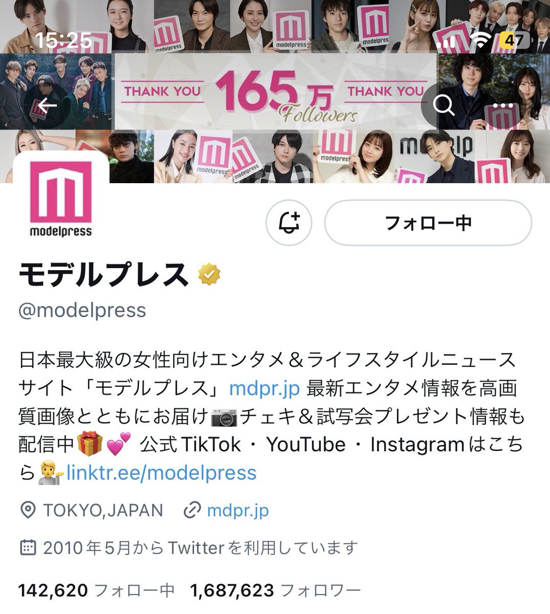 0iss_'s tweet photo. @modelpress @EVNNE_jp @EVNNE_official 素敵な企画ありがとうございます！！
ぜひ参加させてください！！
パクハンビンーーー😭😭😭🩷 https://t.co/mIJpvVzFup