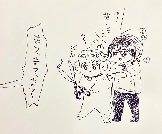 同僚ちゃんのつむじ可愛い〜✨✨ 