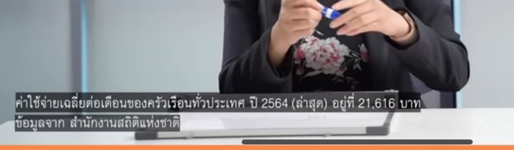 เด็กนิเทศน์ vs เด็กเศรษฐศาสตร์ 535535353553535353535535353553535363535535363625355353635363653535 พูดไปก็อาย