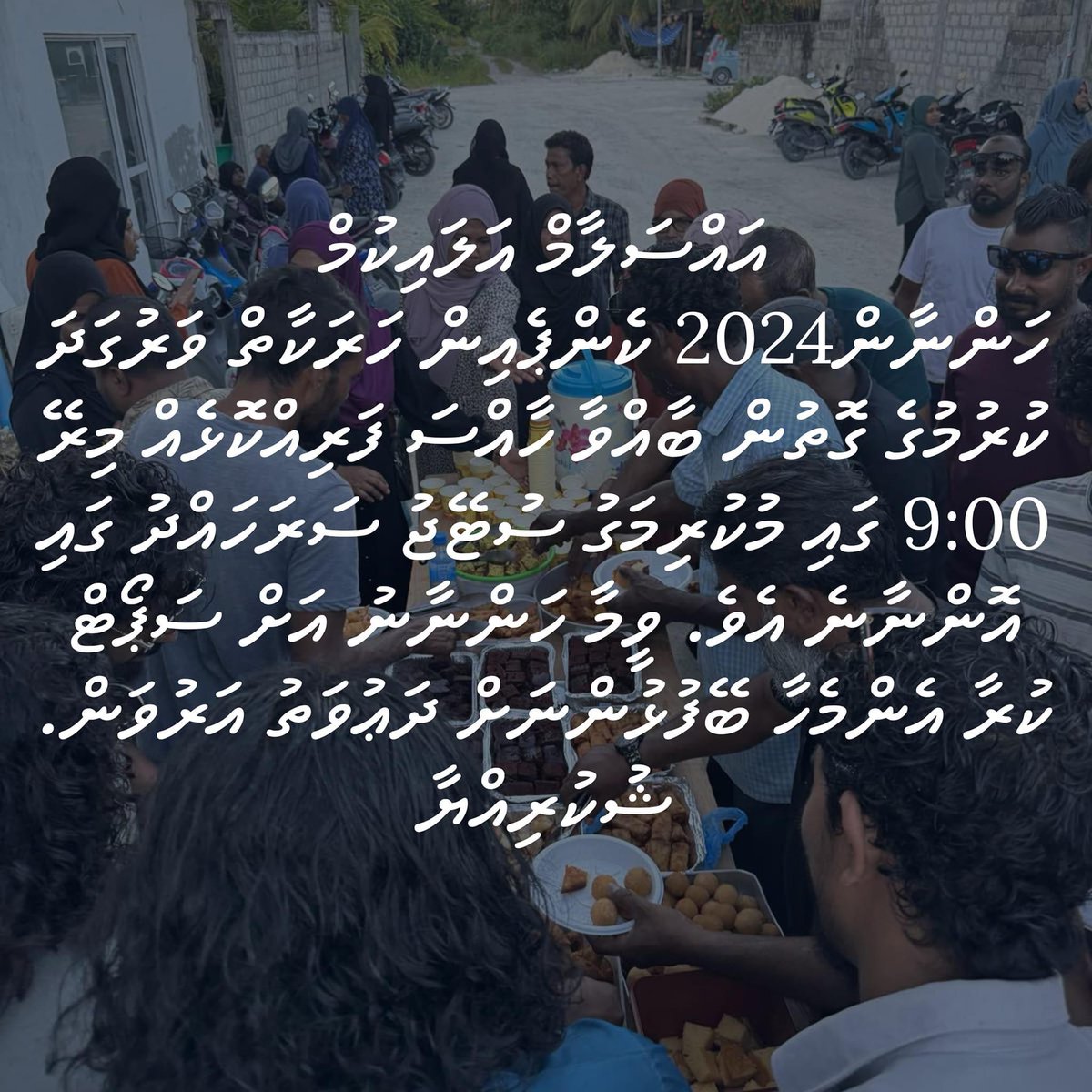 Hannan2024 tweet media