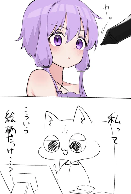 体調が良くなったので絵を描き始め…はじめ、、、 