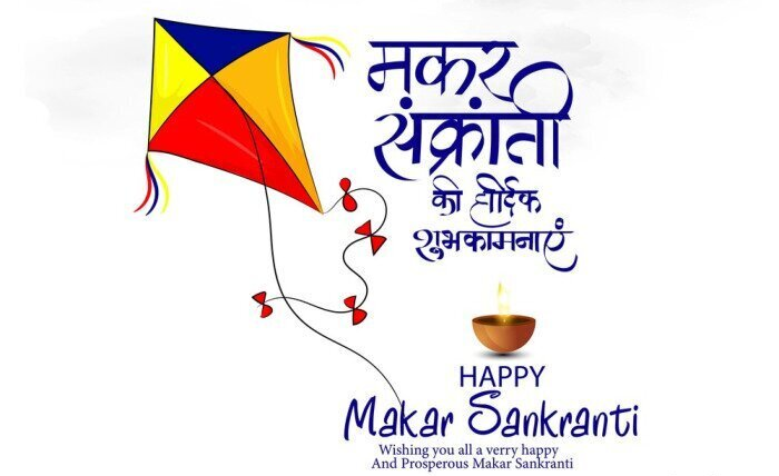 urbanwithmahi's tweet photo. Wishing you happiness, prosperity, and fulfilled dreams on this Makar Sankranti. Have a blessed celebration! 🎉
.
.
#HappyMakarSankranti_2024 #PositiveVibes #festival #Uttarakhand #ghughuti https://t.co/Qjeje4tjF9
