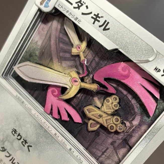 yutan_pot's tweet image. ポケモンカードより
【ニダンギル】
進化してガードが鋭利になったのが自分的にはニダンギルのカッコいいポイント
#シャドーボックス　#ポケカ