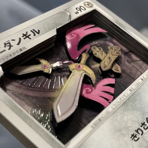 yutan_pot's tweet image. ポケモンカードより
【ニダンギル】
進化してガードが鋭利になったのが自分的にはニダンギルのカッコいいポイント
#シャドーボックス　#ポケカ