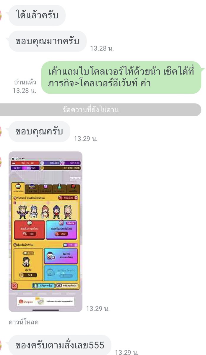 dailydaise's tweet photo. ยังอยู่ค้าบยังอยู่ ยังเปิดร้านเรื่อยๆค้าบบ
ใครสนใจเติมเกม เปิดบัฟ monthly entertainment 
ทักไลน์นี้ได้เลยค้าบ https://t.co/2jZNC09kiL
#รีวิวdailycouleur https://t.co/mFku6yOCBx