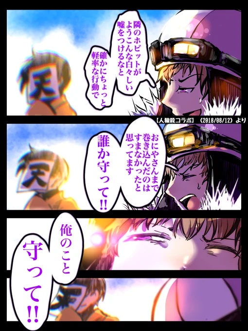 🐺殺の話ちらっと出てたから、、、 普段のと違うガチのやつめちゃいいのよ、、、