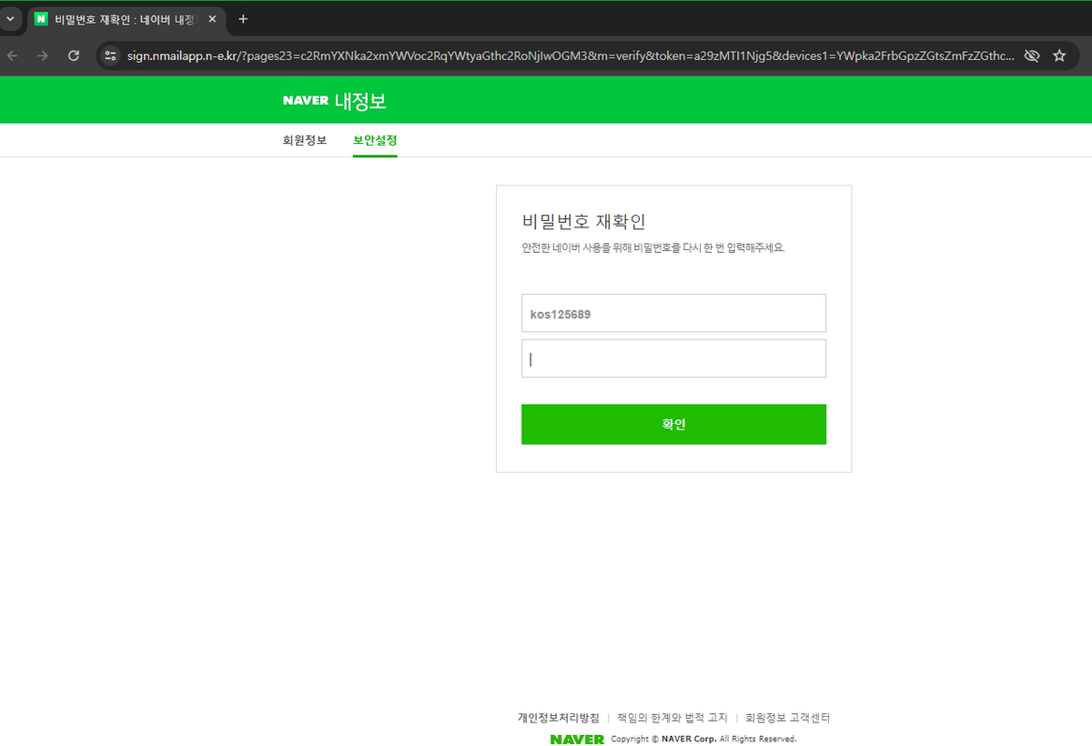 asdasd13asbz's tweet photo. #Kimsuky #APT #AlphaSeed
Numerous phishing emails were found on Naver Mail (kos125689@naver.com), which was used as AlphaSeed C&amp;C server.

sign[.]https://t.co/LaB7uOK485
내정보보안[.]커뮤니티.한국
시큐리티[.]온라인.한국

https://t.co/UBls11p4pZ https://t.co/UabiKskEF0