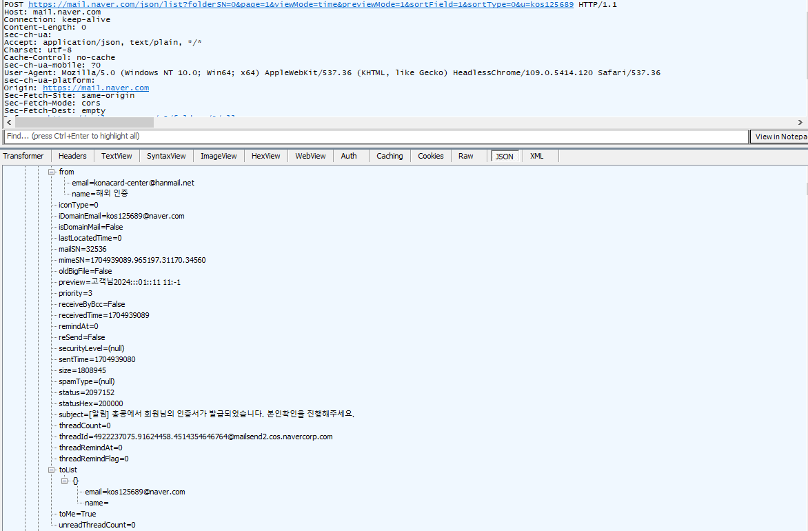 asdasd13asbz's tweet photo. #Kimsuky #APT #AlphaSeed
Numerous phishing emails were found on Naver Mail (kos125689@naver.com), which was used as AlphaSeed C&amp;C server.

sign[.]https://t.co/LaB7uOK485
내정보보안[.]커뮤니티.한국
시큐리티[.]온라인.한국

https://t.co/UBls11p4pZ https://t.co/UabiKskEF0