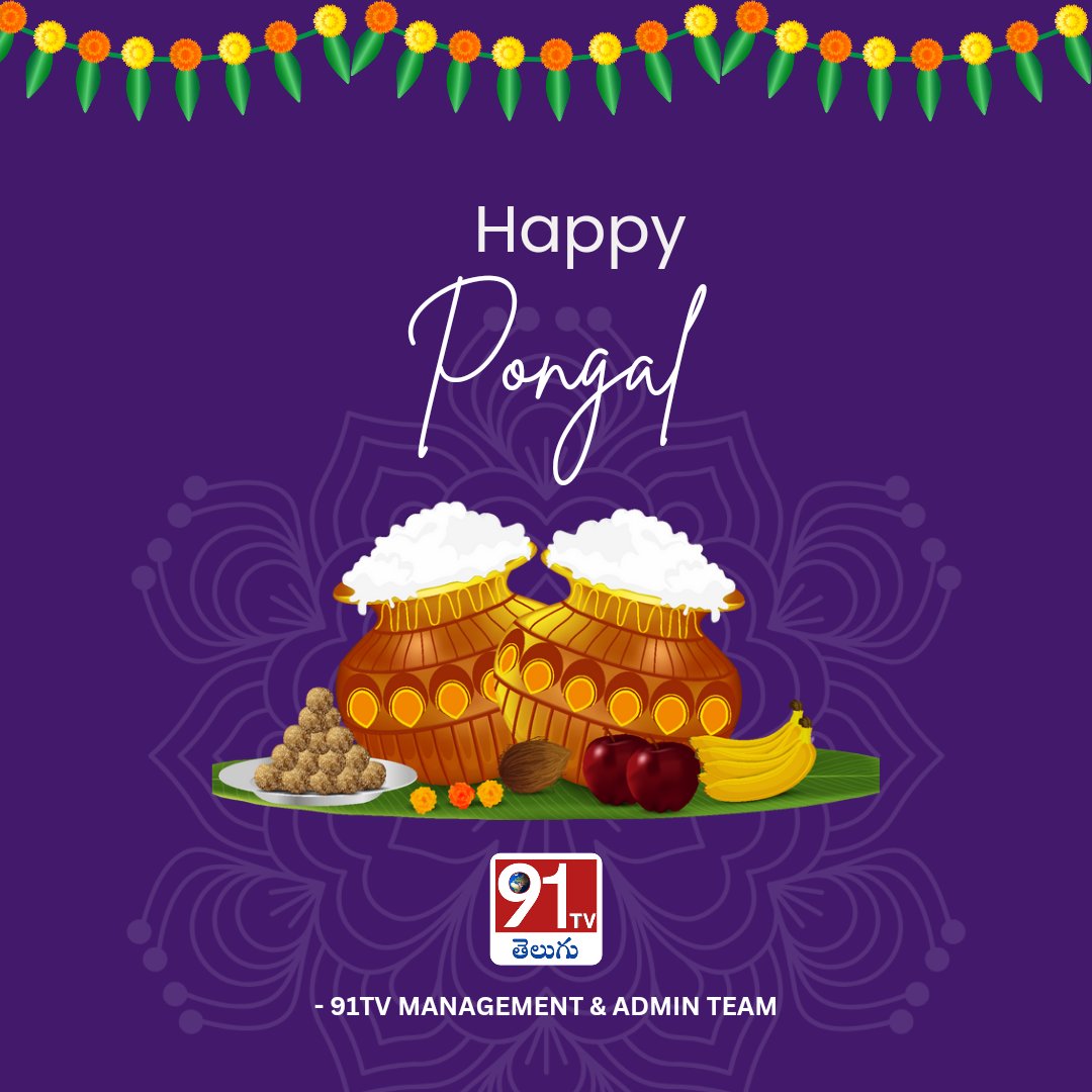 DCNewsInd's tweet photo. Happy Makara Sankranti to all of us! 

#HappySankranthi https://t.co/o0WVCjbEh2