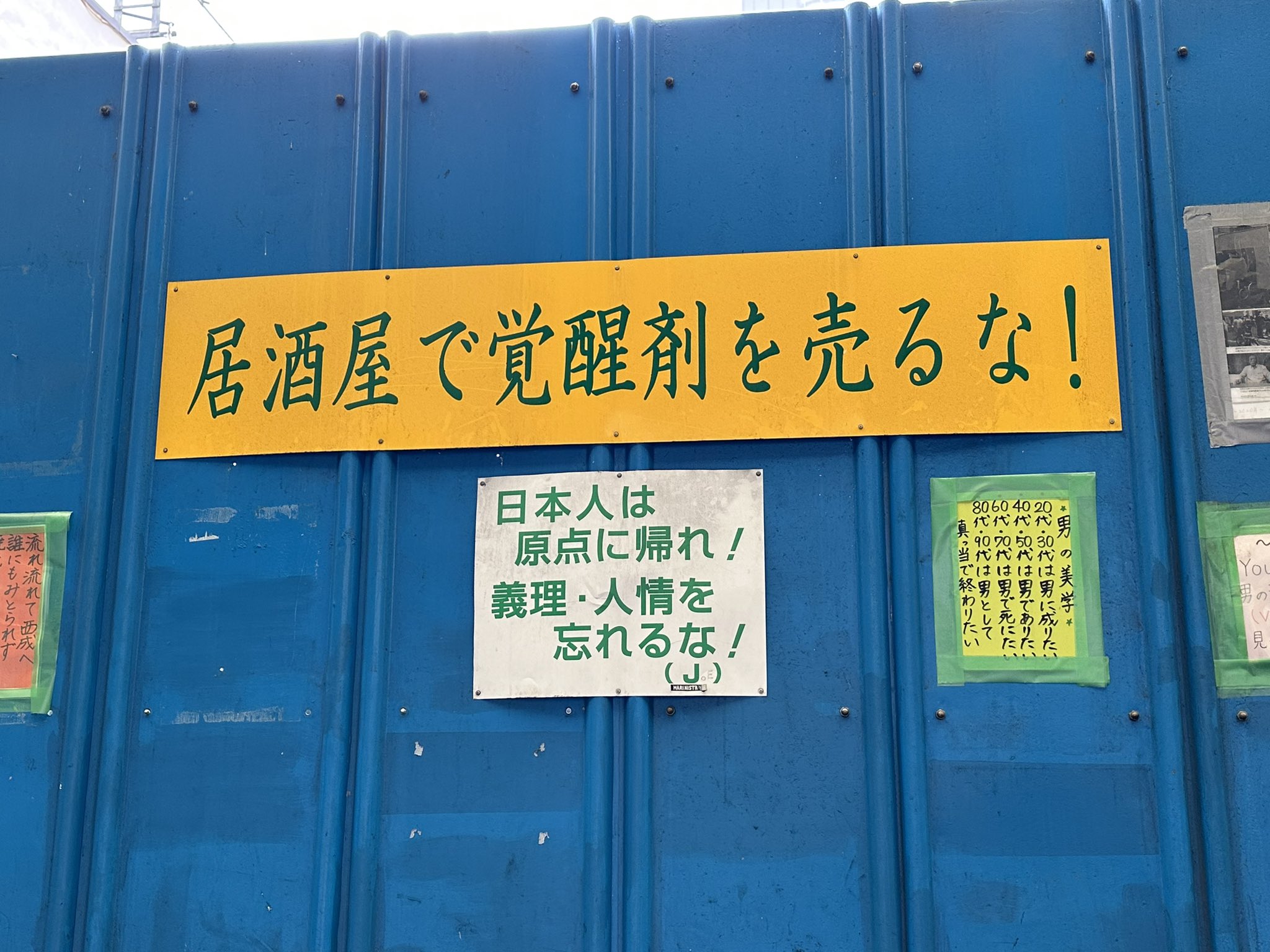 覚醒剤 Ra57 ストップ覚醒剤~それでも興味を持ちますか~ 新品開封済み[DVD]