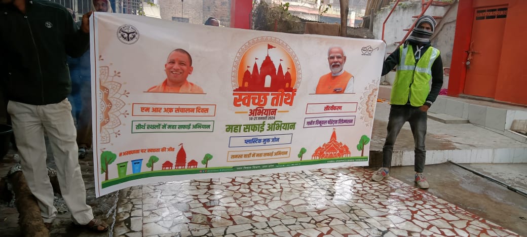 NPPBindki's tweet photo. स्वच्छ तीरथ अभियान 🧹📷#NPPBINDKI टीम द्वारा आज स्वच्छ तीरथ महोत्सव की शुरुवात की गयी जिसमे मा० अध्यक्ष जी (चेयरमैन) द्वारा आज श्री हनुमान मंदिर प्रांगण धर्मस्थल के आस-पास साफ-सफाई की गई।
#स्वच्छ_तीर्थ
#NagarVikasUP
#DMFatehpur https://t.co/eD4N5aBu7Y