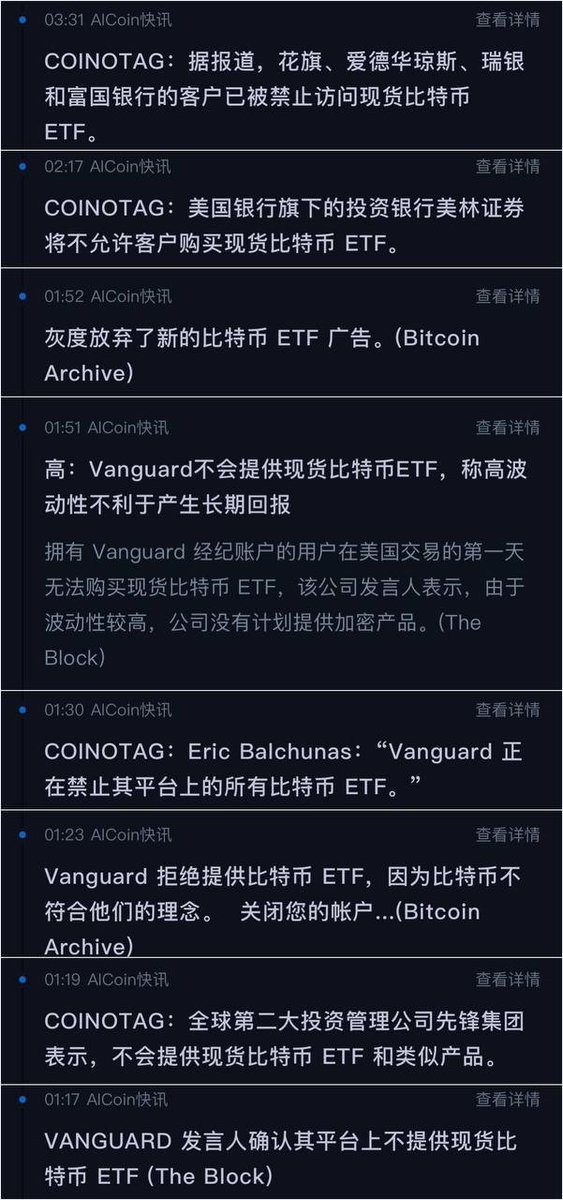 LinglongGZ's tweet photo. 什么意思？ https://t.co/G0SKeoZW8g