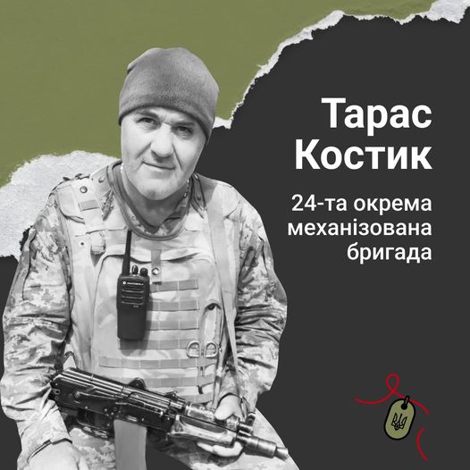 EuromaidanPress's tweet photo. For love of country they accepted death &amp; thus resolved all doubts &amp; made immortal their patriotism &amp; their virtue. 
We honour the men &amp; women who laid down their lives for Ukraine.   

RIP - Yulia Shevchenko, Taras Kostyk (53), Yaroslav Maibuk, Yurko Sikyrynsky

#ArmUkraineNow https://t.co/OYRnGtjNIF
